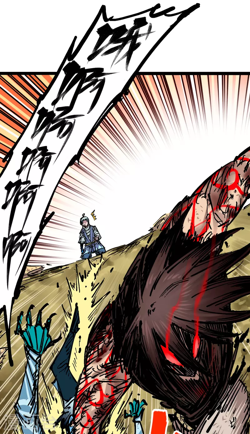 第8话8 屈辱(1/2)-第93话