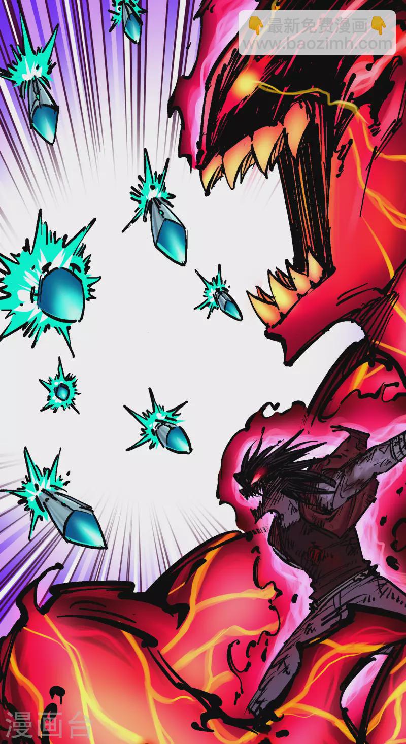 第8话8 屈辱(1/2)-第93话