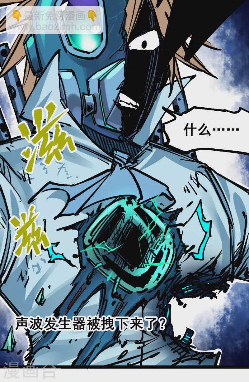 第8话8 屈辱(1/2)-第93话