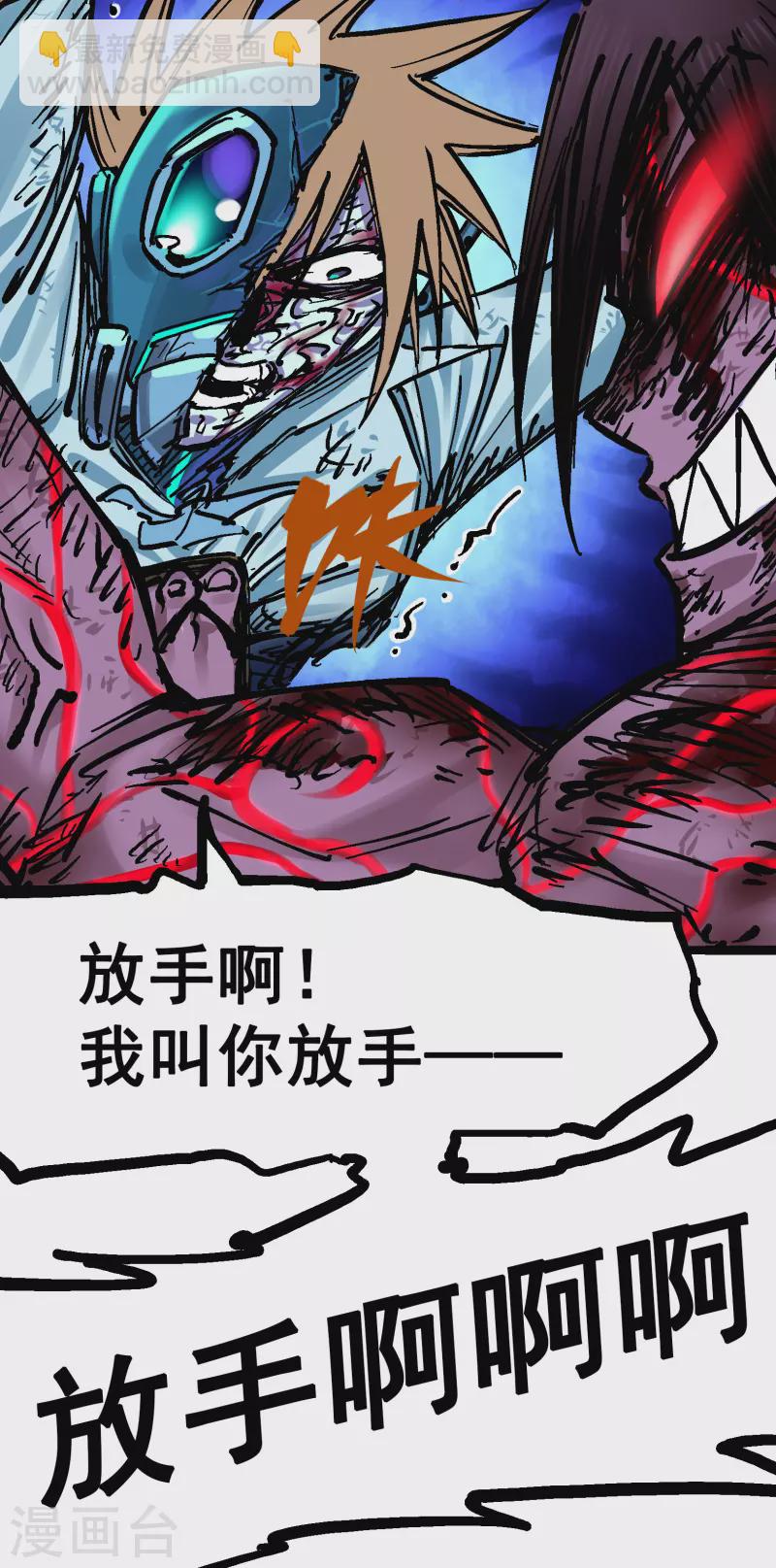 第8话8 屈辱(1/2)-第93话