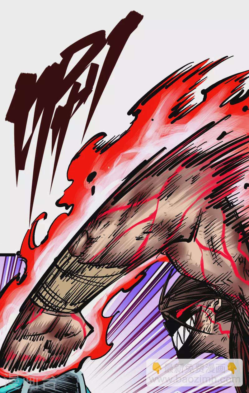 第8话8 屈辱(1/2)-第93话