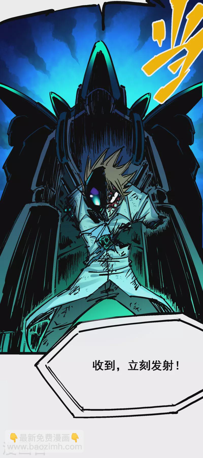 第8话8 屈辱(1/2)-第93话