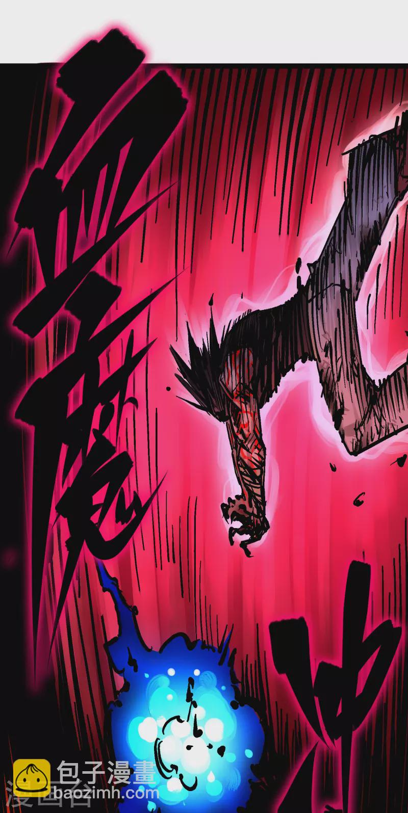 第8话8 屈辱(1/2)-第93话