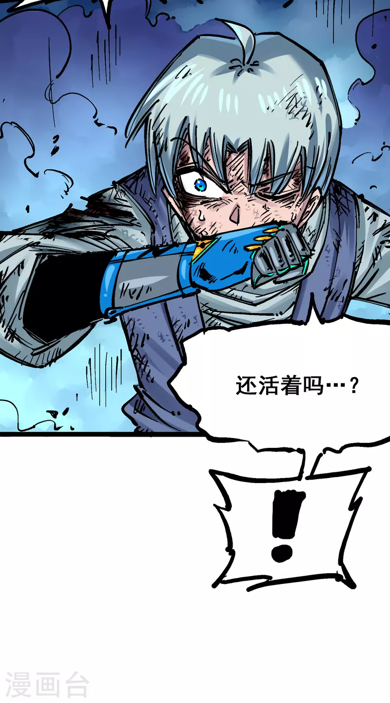 第8话8 屈辱(1/2)-第93话