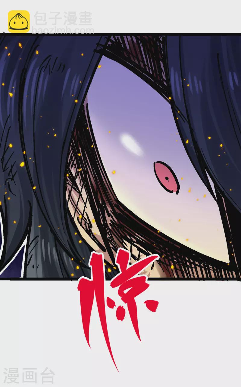 第8话10 混战-第95话