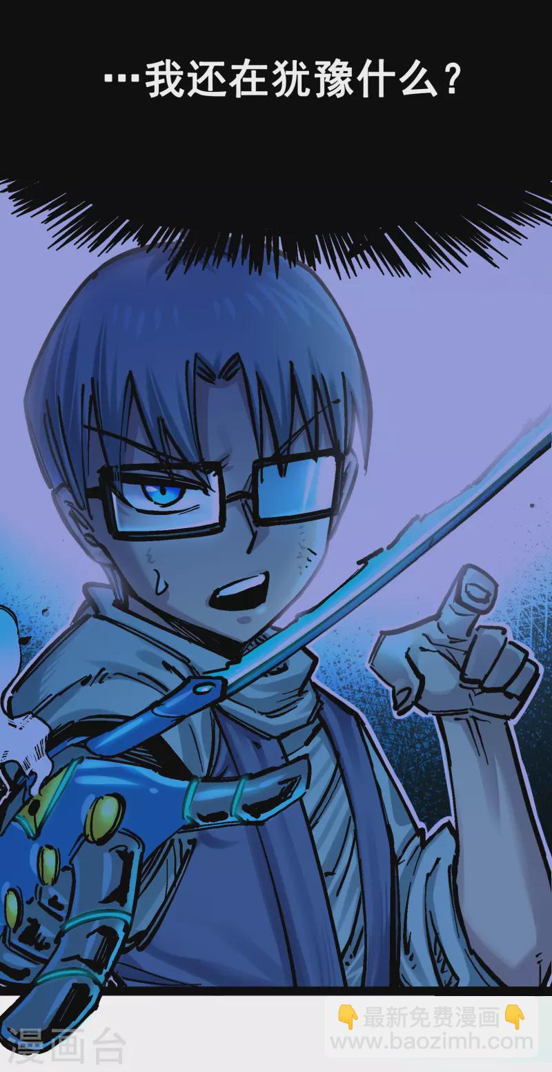 第8话10 混战-第95话