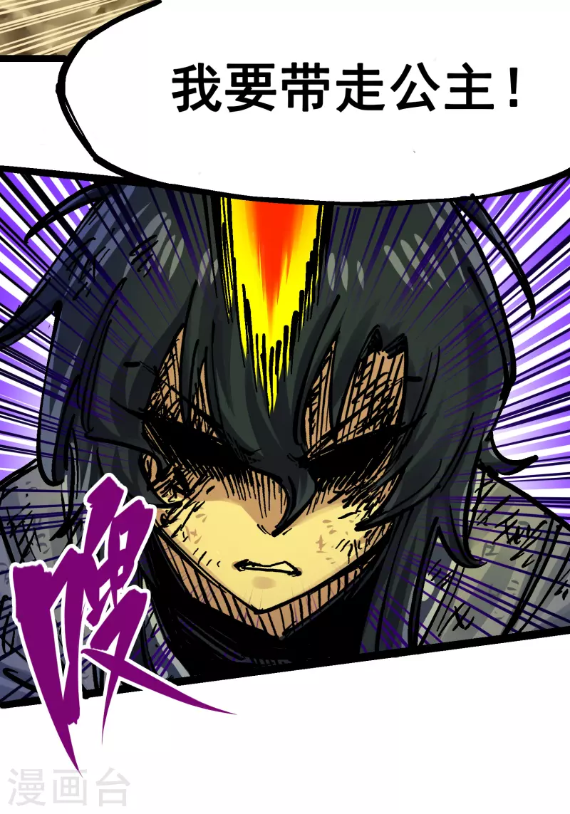 第8话10 混战-第95话