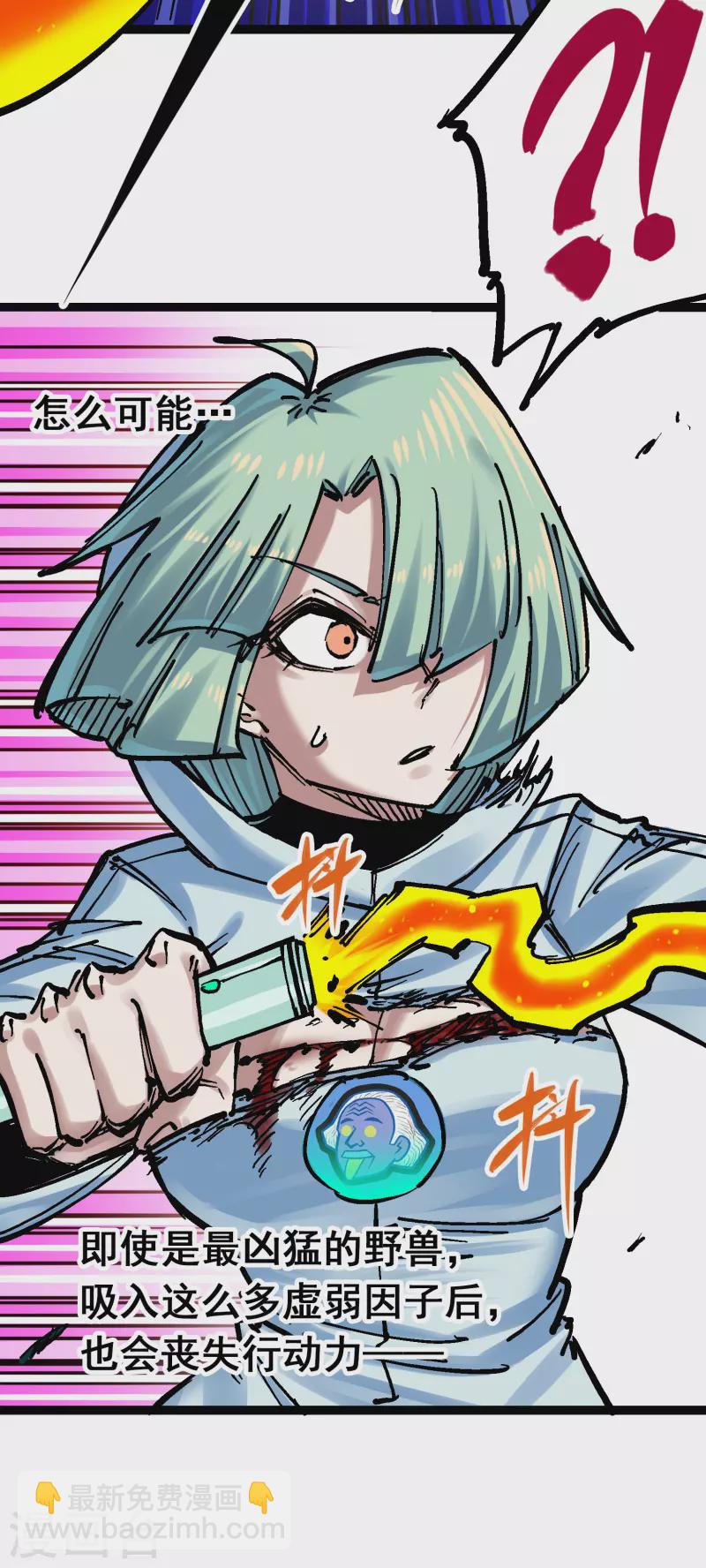 第8话10 混战-第95话