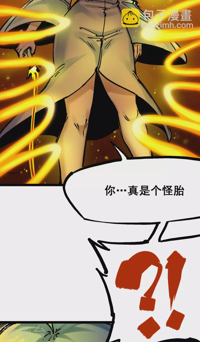 第8话10 混战-第95话