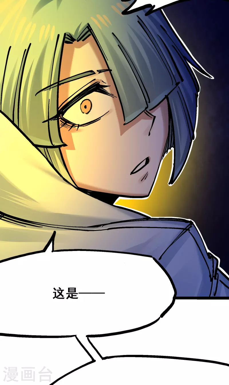 第8话10 混战-第95话