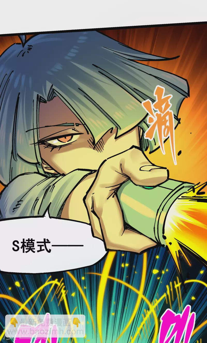 第8话10 混战-第95话