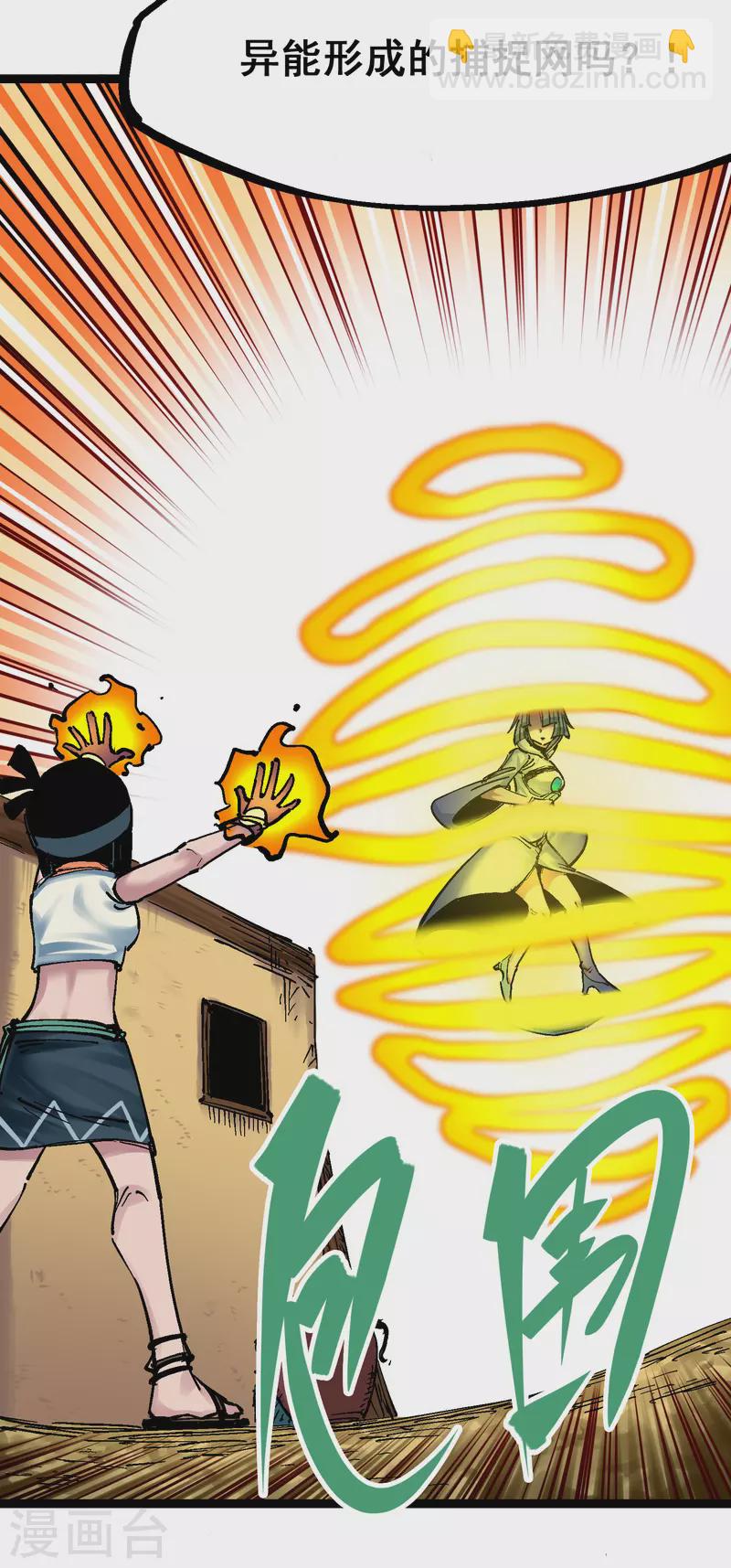 第8话10 混战-第95话