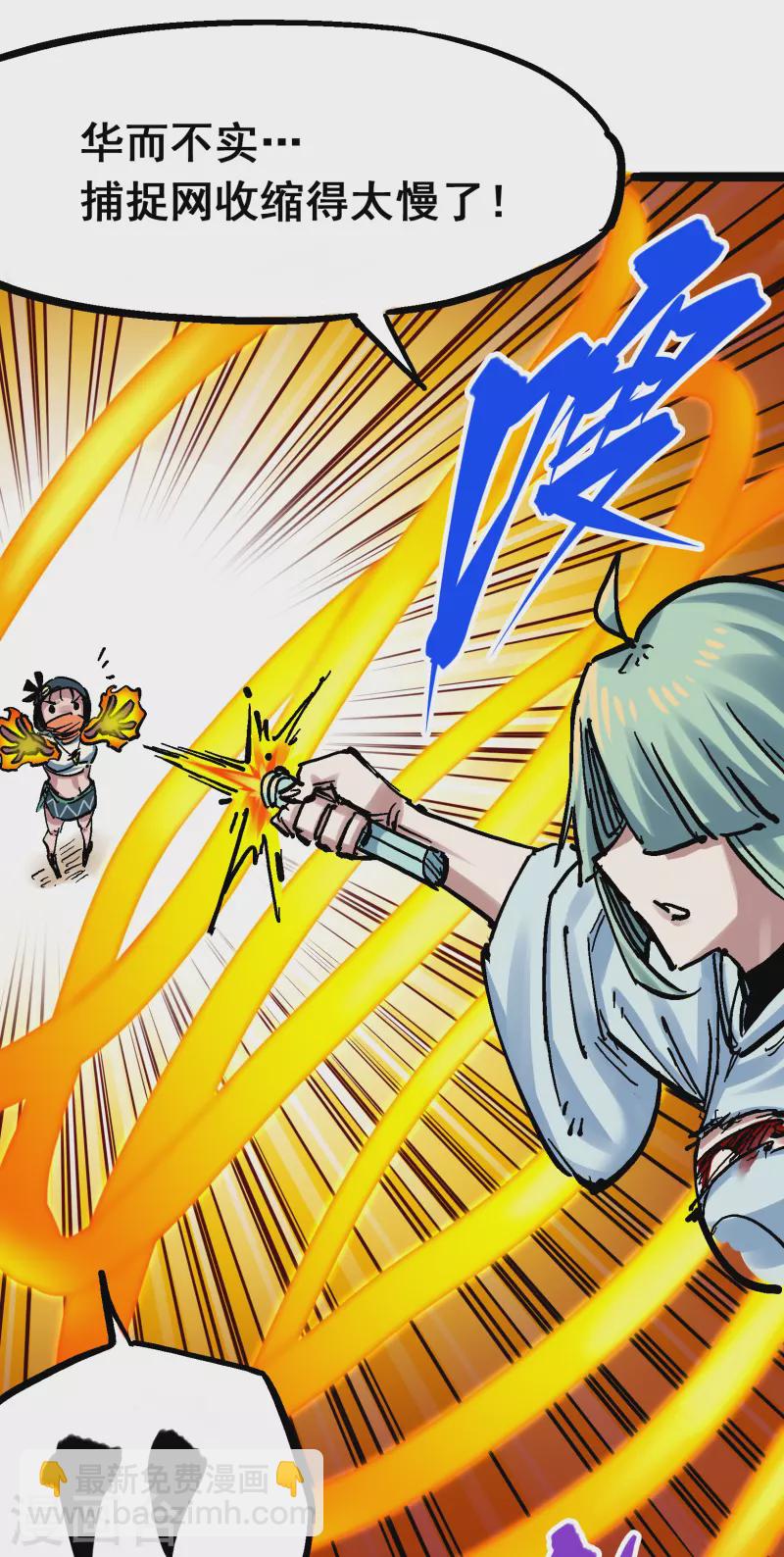 第8话10 混战-第95话