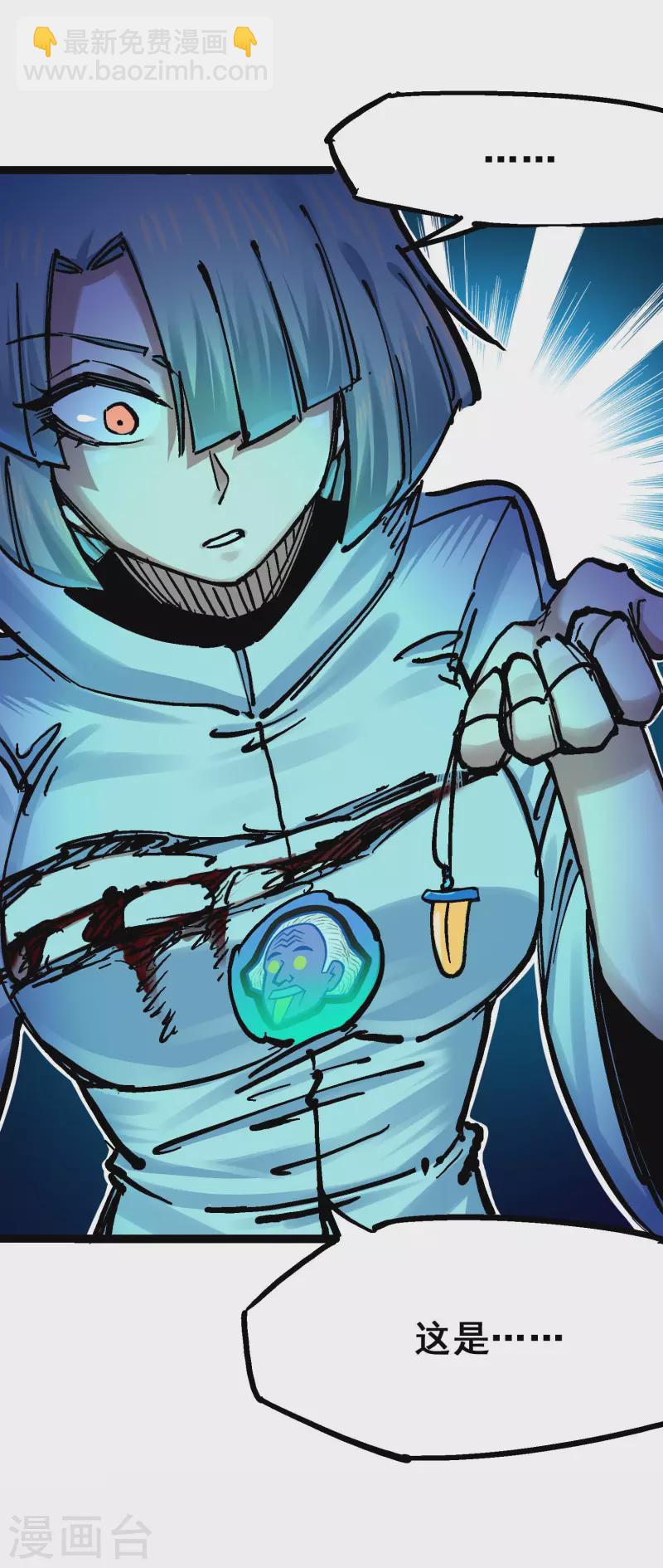 第8话10 混战-第95话