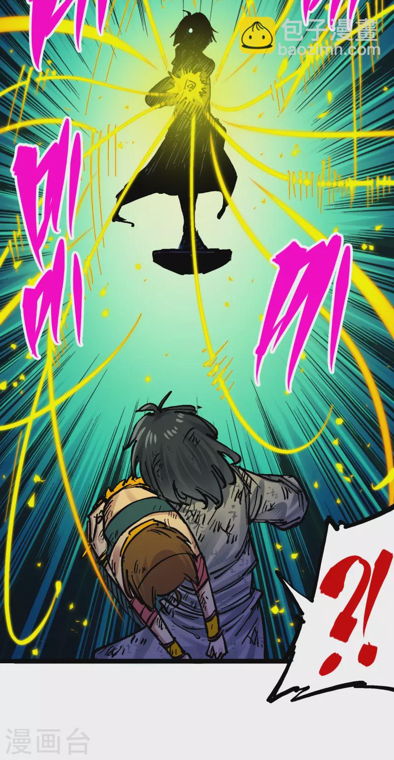 第8话10 混战-第95话