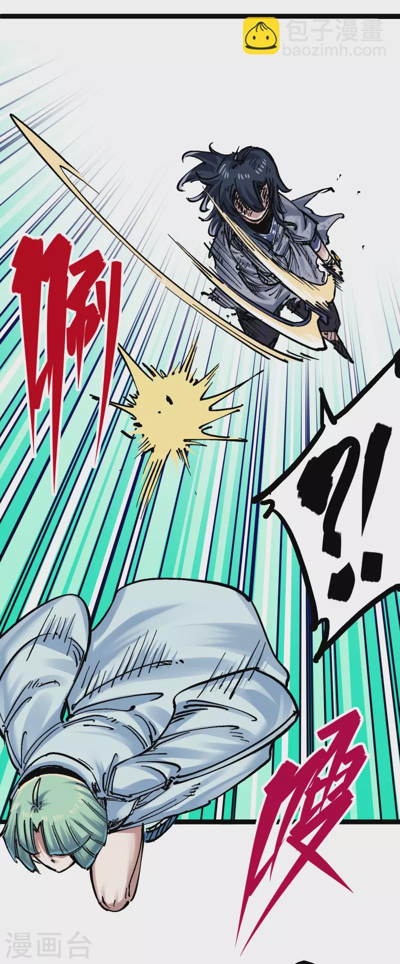 第8话10 混战-第95话