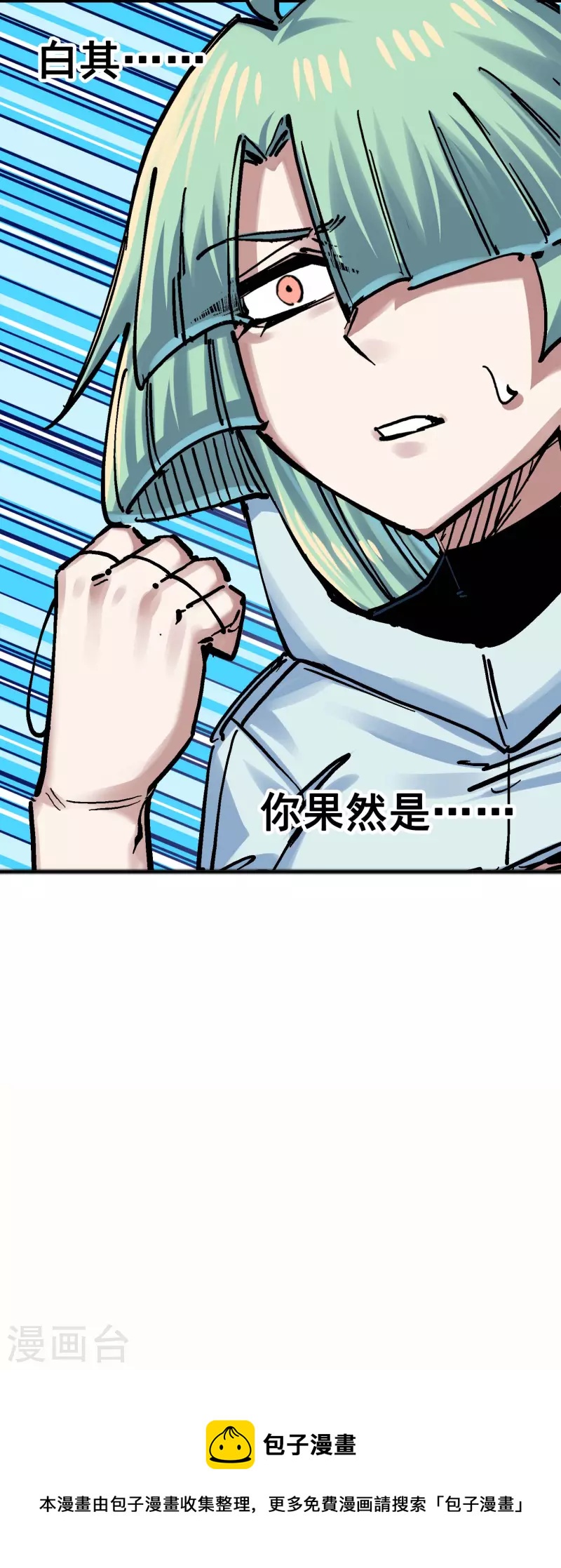 第8话10 混战-第95话