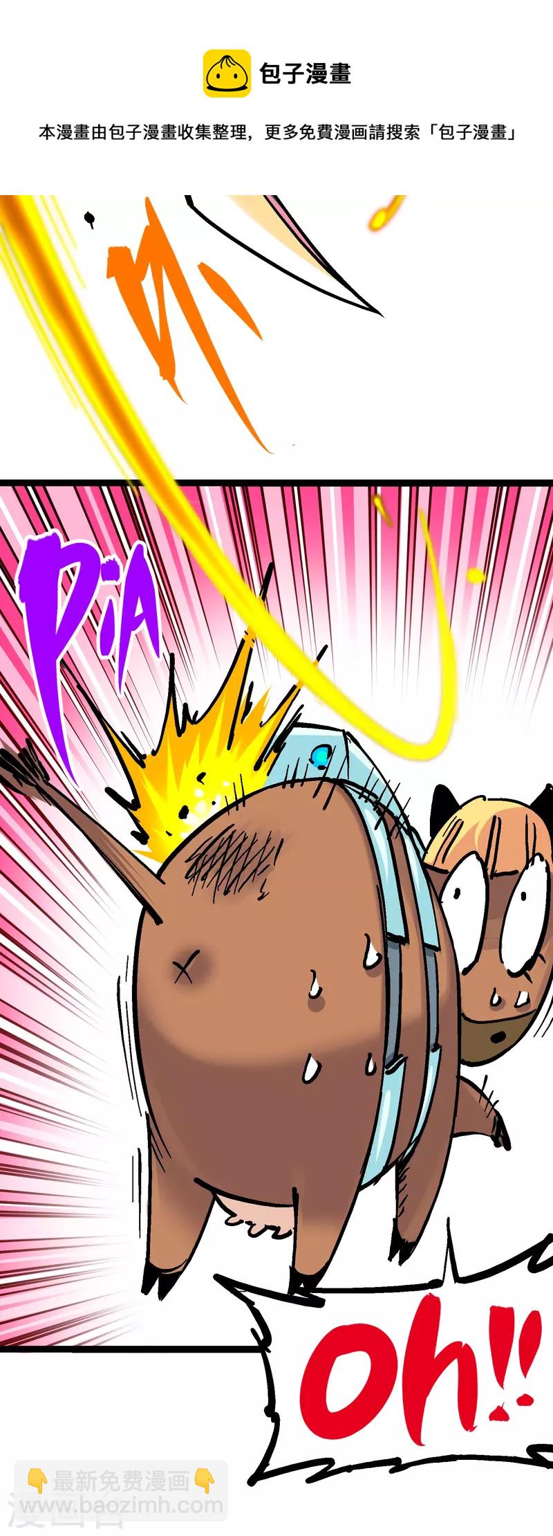 第8话10 混战-第95话