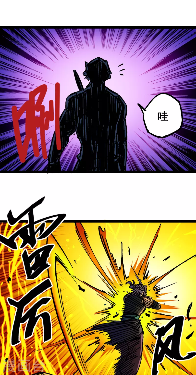 第8话12 尾声(1/2)-第97话