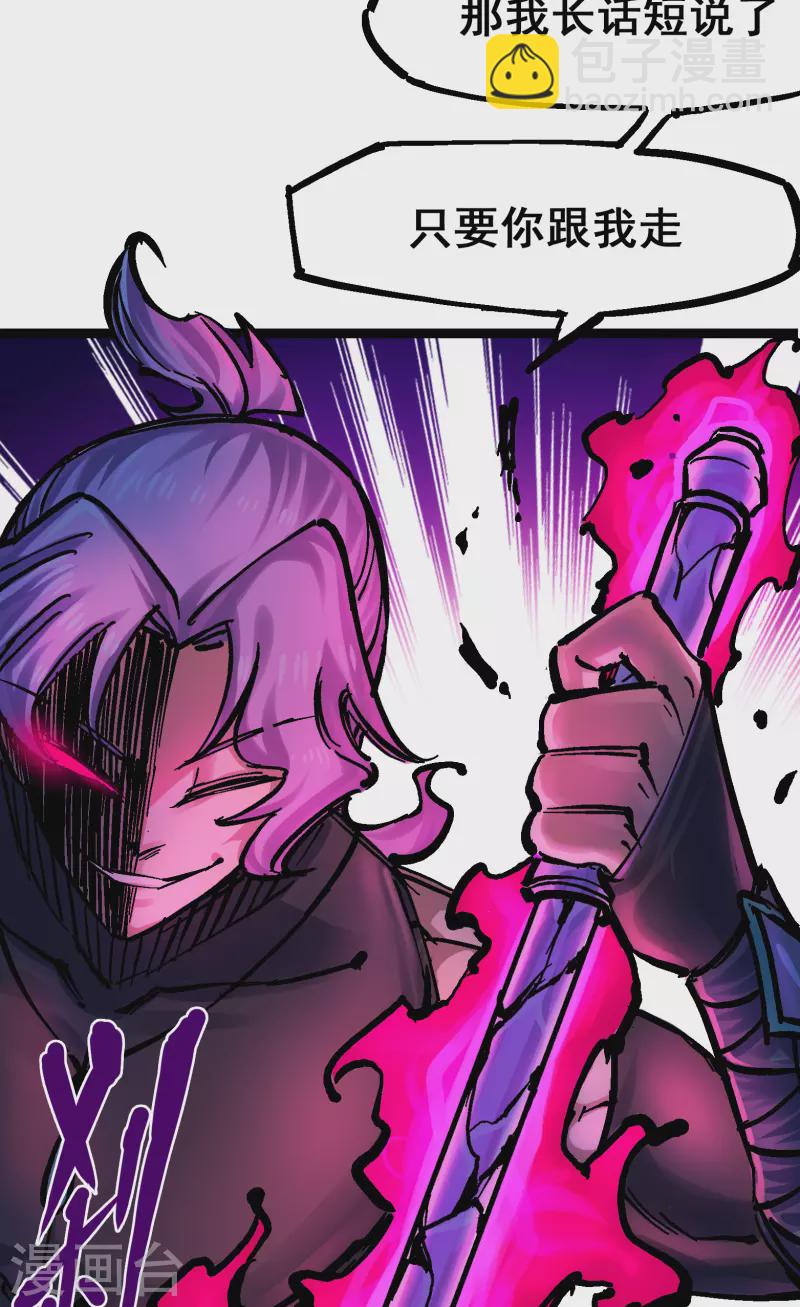 第8话12 尾声(1/2)-第97话