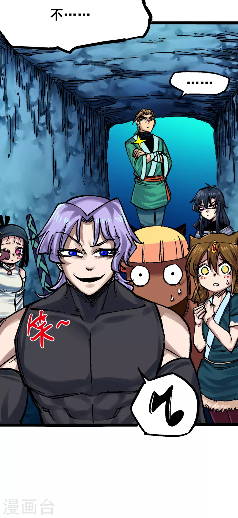 第8话12 尾声(1/2)-第97话