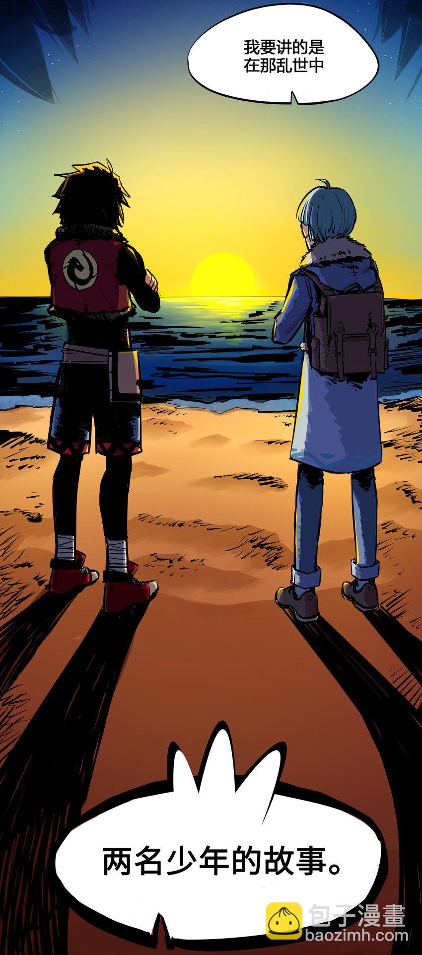 伍六七：黑白雙龍 - 上線預告 《伍六七：黑白雙龍 》12月25日即將上線 - 4