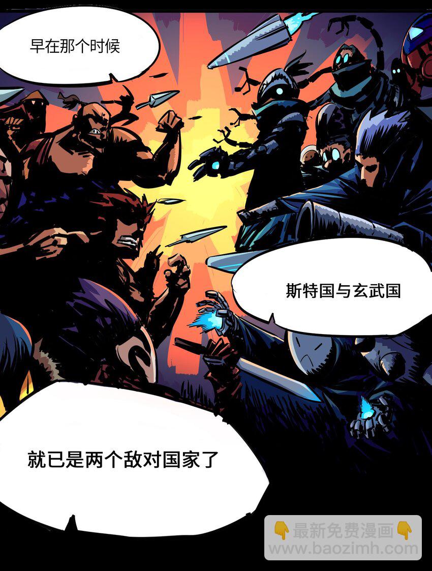 伍六七：黑白雙龍 - 上線預告 《伍六七：黑白雙龍 》12月25日即將上線 - 3