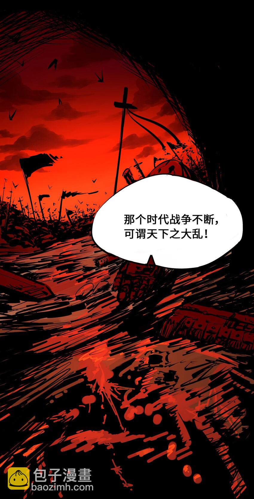伍六七：黑白雙龍 - 上線預告 《伍六七：黑白雙龍 》12月25日即將上線 - 4