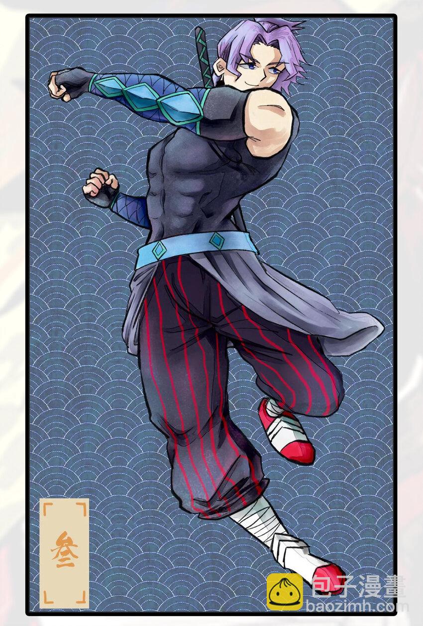 伍六七：黑白雙龍 - 活動 完結賀圖 - 2