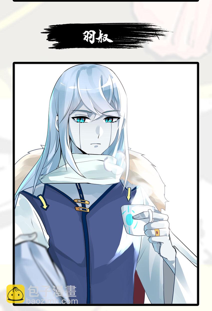 伍六七：黑白雙龍 - 活動 完結賀圖 - 2