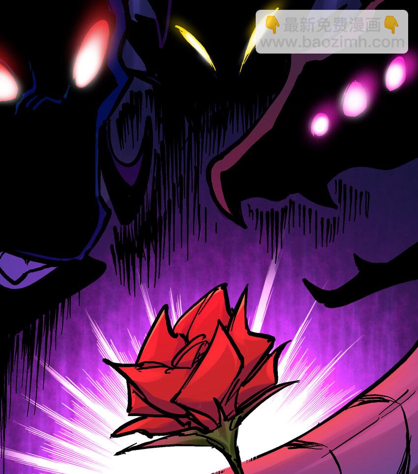 伍六七：黑白雙龍 - 番外篇 紅玫瑰（上） - 5