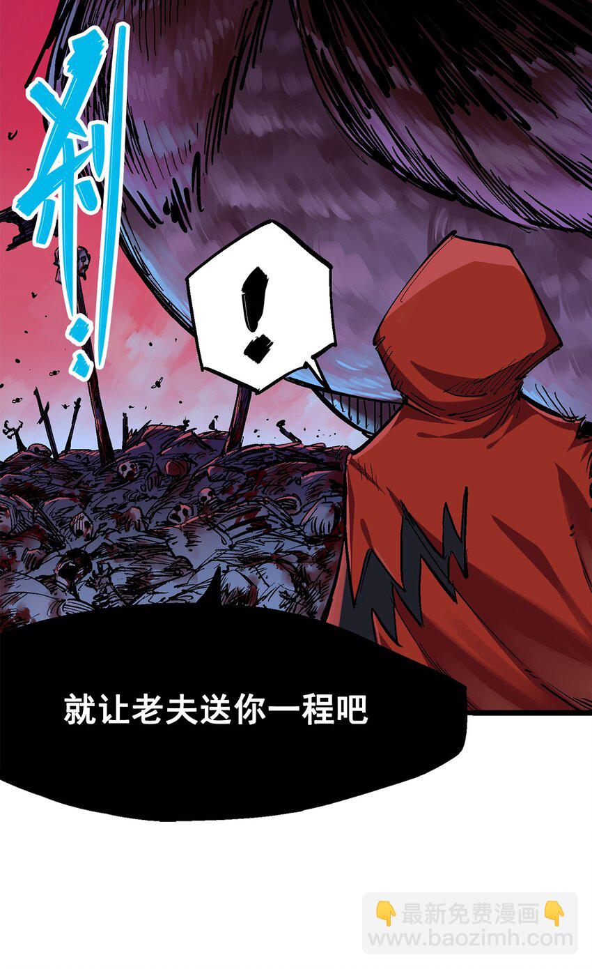 伍六七：黑白雙龍 - 第二部 1章1話 重見天日(1/2) - 8