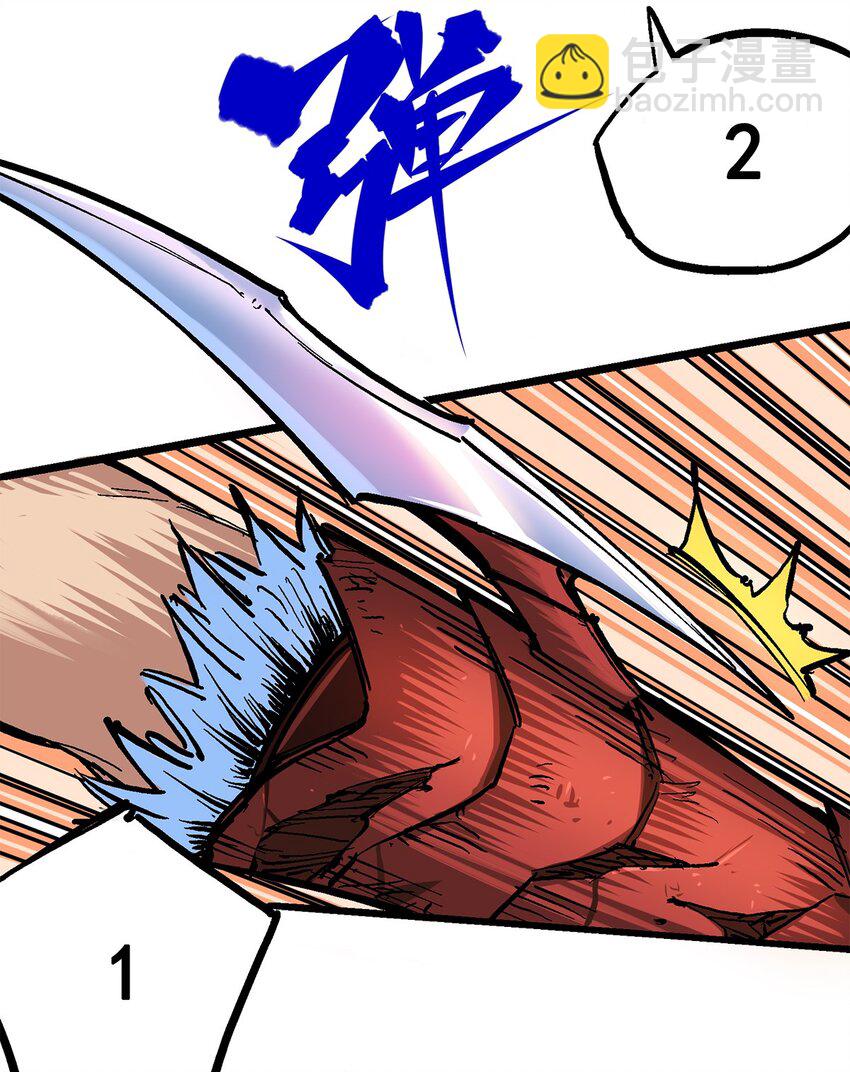 伍六七：黑白雙龍 - 第二部 1章1話 重見天日(1/2) - 5