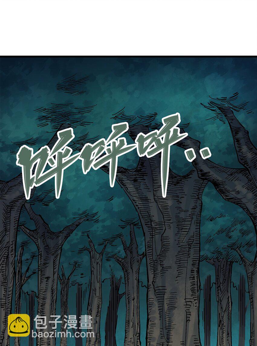 伍六七：黑白雙龍 - 第二部 1章1話 重見天日(1/2) - 4