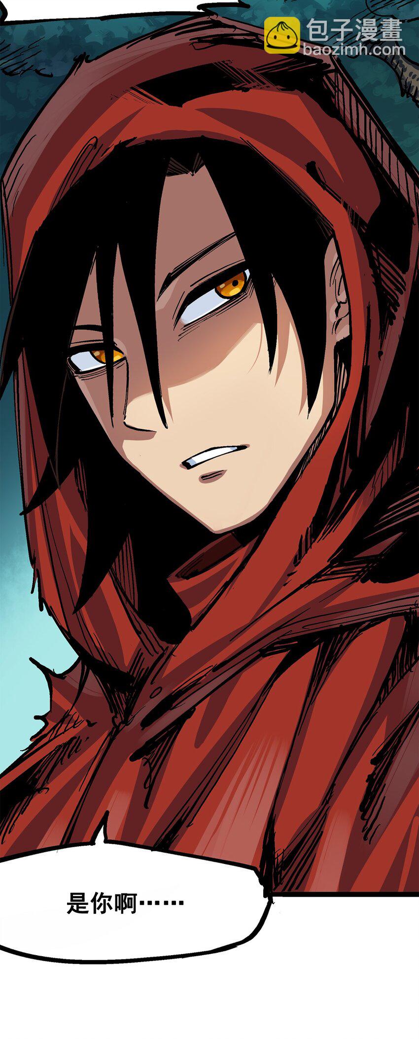 伍六七：黑白雙龍 - 第二部 1章1話 重見天日(1/2) - 7