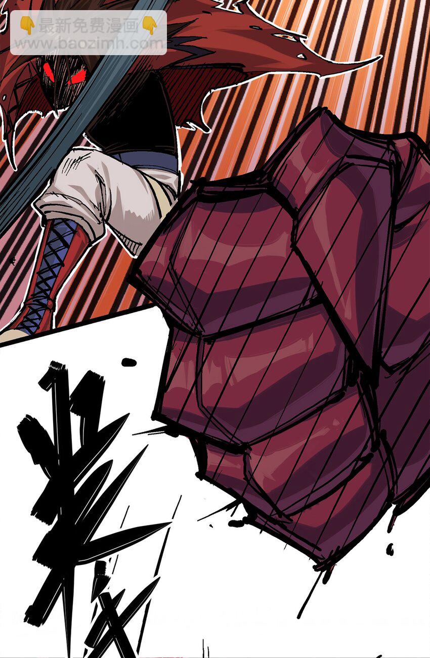 伍六七：黑白雙龍 - 第二部 1章3話 仇人 - 5