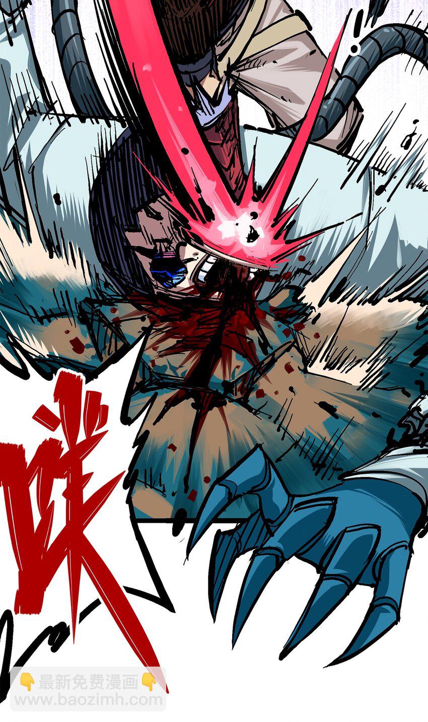 伍六七：黑白雙龍 - 第二部 1章3話 仇人 - 7