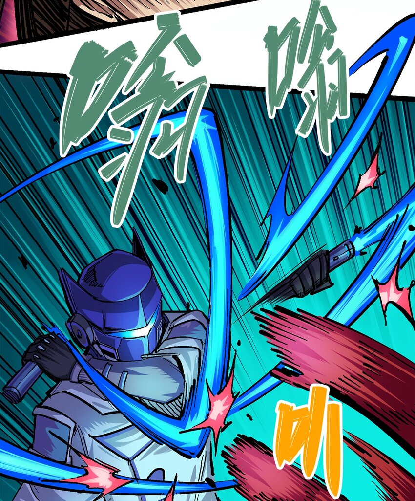 伍六七：黑白雙龍 - 第二部 1章3話 仇人 - 2