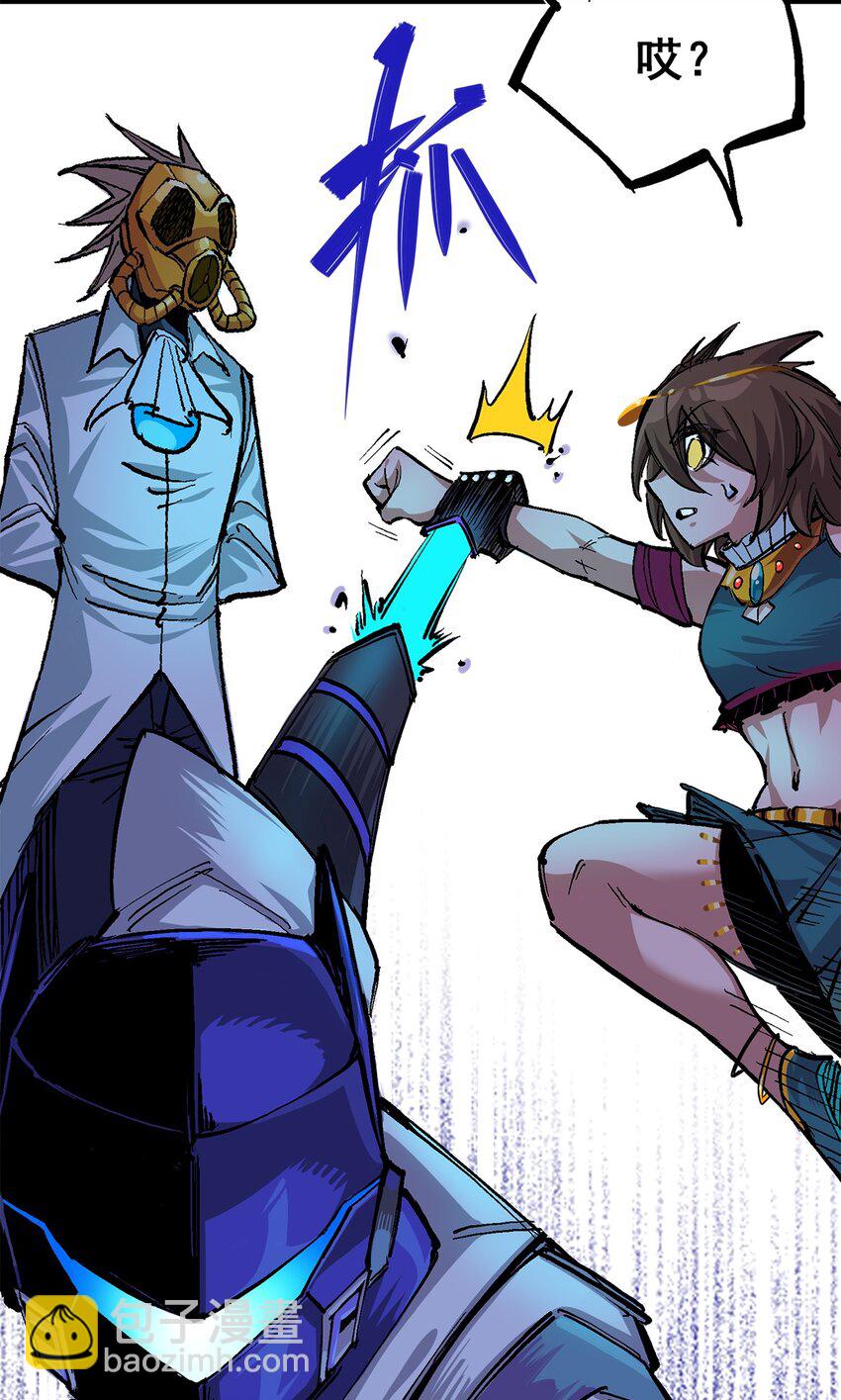 伍六七：黑白雙龍 - 第二部 1章3話 仇人 - 6