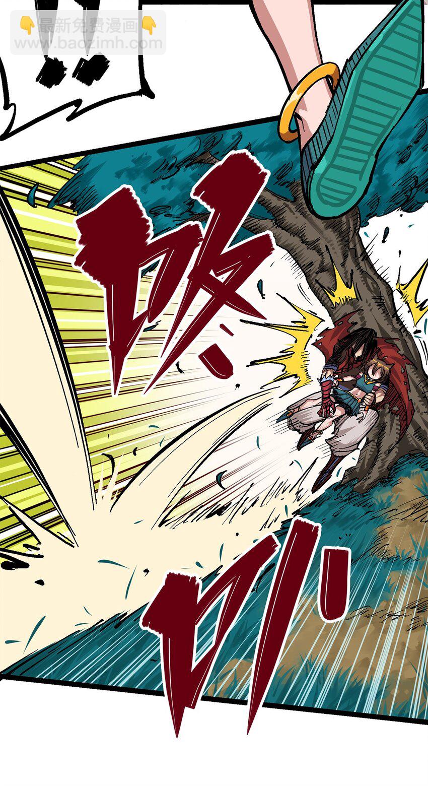 伍六七：黑白雙龍 - 第二部 1章3話 仇人 - 2