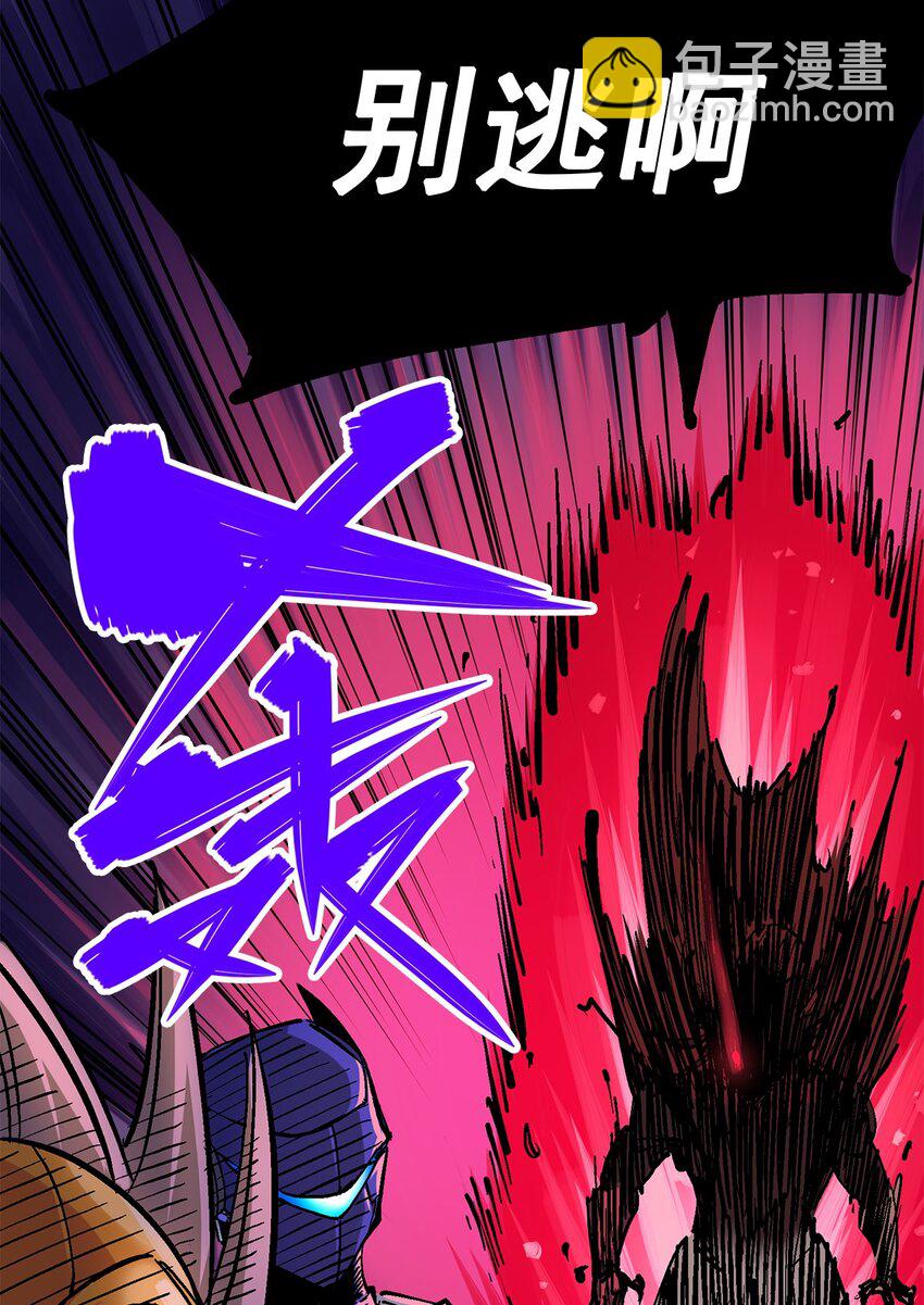 伍六七：黑白雙龍 - 第二部 1章3話 仇人 - 2