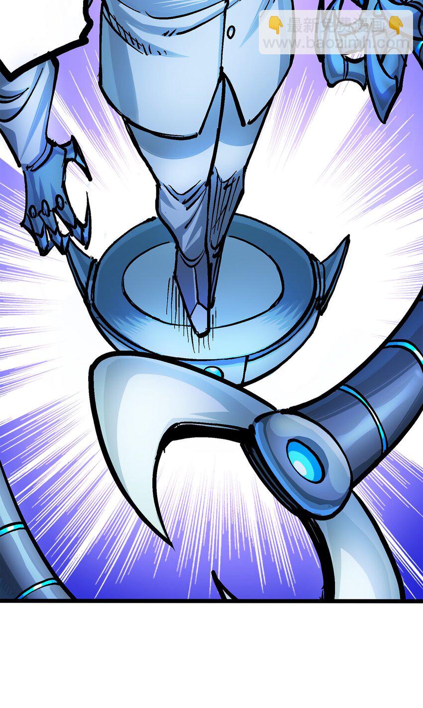 伍六七：黑白雙龍 - 第二部 1章3話 仇人 - 5