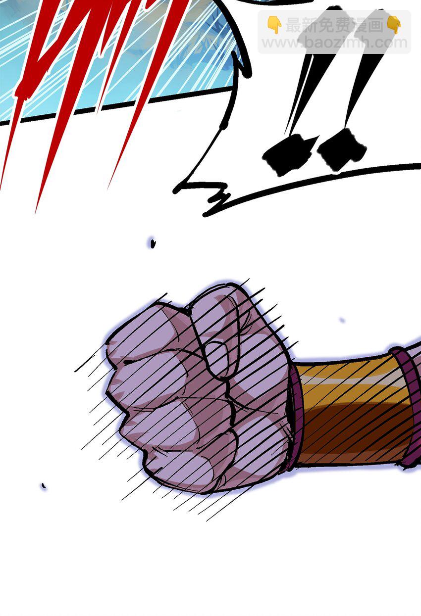 伍六七：黑白雙龍 - 第二部 1章3話 仇人 - 2