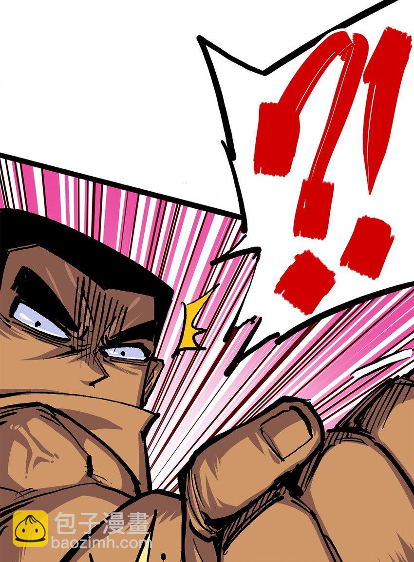 伍六七：黑白雙龍 - 第二部 2章1話 石更國 - 5