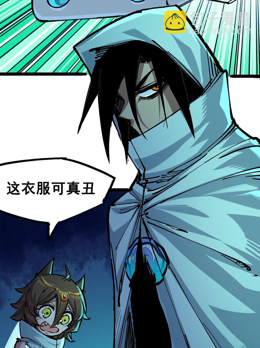 伍六七：黑白雙龍 - 第二部 2章3話 進入斯特國(1/2) - 6