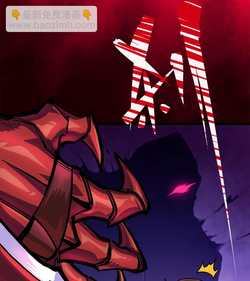 伍六七：黑白雙龍 - 第二部 2章3話 進入斯特國(1/2) - 8