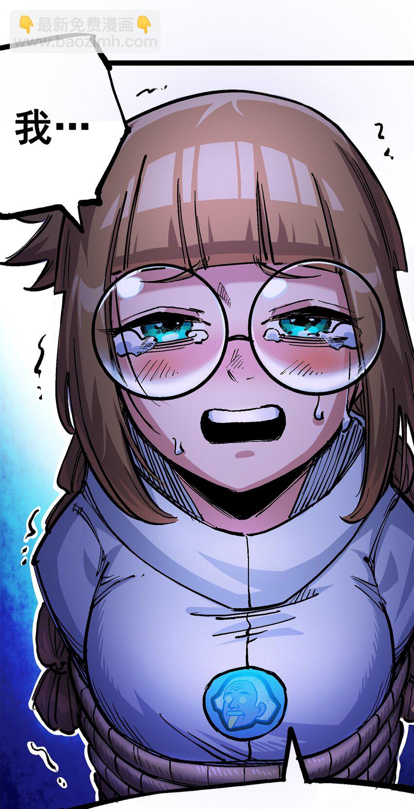 伍六七：黑白雙龍 - 第二部 2章3話 進入斯特國(1/2) - 4