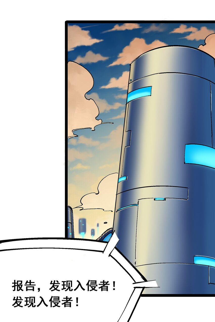 伍六七：黑白雙龍 - 第二部 2章3話 進入斯特國(1/2) - 6