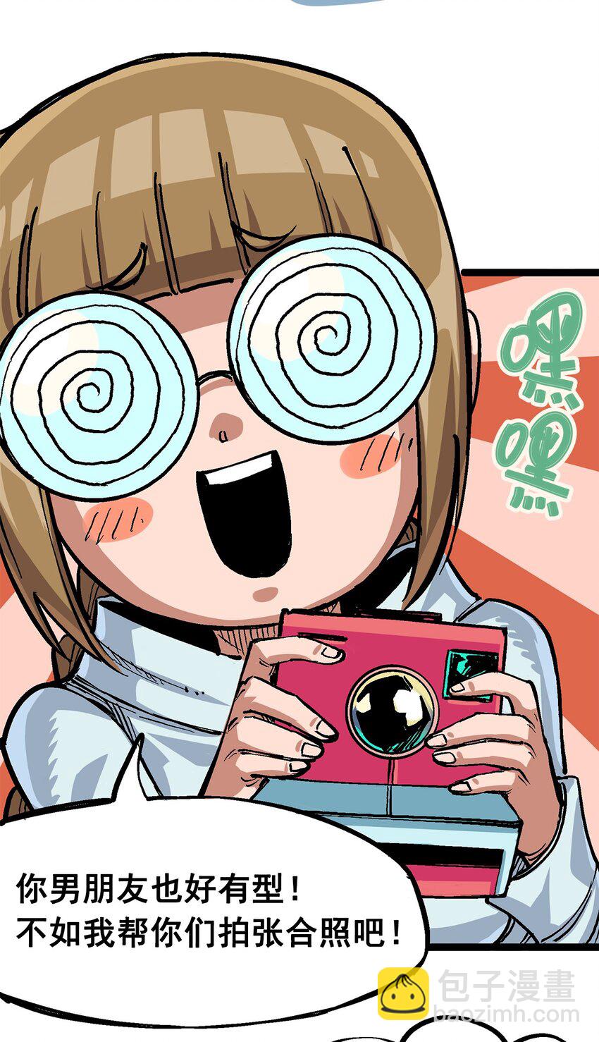 伍六七：黑白雙龍 - 第二部 2章3話 進入斯特國(1/2) - 1