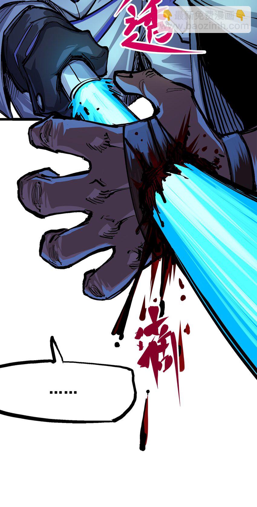 伍六七：黑白雙龍 - 第二部 2章5話 再會(1/2) - 3